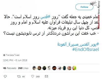 روز قدس، روز برافراشتن پرچم اسلام در کل جهان/ به زودی در قدس نماز خواهیم خواند/ قدس محور وحدت مسلمانان/ روز قدس روز اسلام است/نتانیاهو را از قدس بیرون می کنیم این یک وعده الهی است