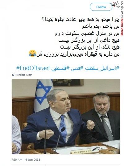 روز قدس، روز برافراشتن پرچم اسلام در کل جهان/ به زودی در قدس نماز خواهیم خواند/ قدس محور وحدت مسلمانان/ روز قدس روز اسلام است/نتانیاهو را از قدس بیرون می کنیم این یک وعده الهی است