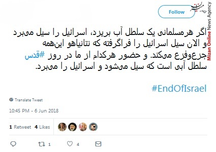 روز قدس، روز برافراشتن پرچم اسلام در کل جهان/ به زودی در قدس نماز خواهیم خواند/ قدس محور وحدت مسلمانان/ روز قدس روز اسلام است/نتانیاهو را از قدس بیرون می کنیم این یک وعده الهی است