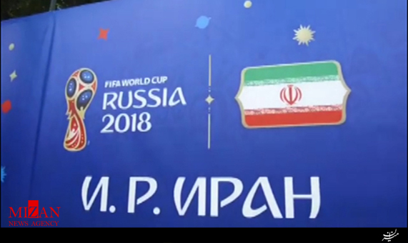 کمپ تیم ملی فوتبال ایران در لوکوموتیو کمپ تیم ملی فوتبال ایران در لوکوموتیو + فیلم