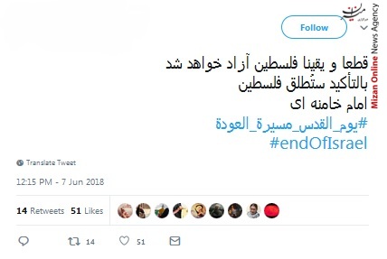 قطعا و یقینا فلسطین آزاد خواهد شد/ اسرائیل به زباله دان تاریخ می پیوندد/ رژیم صهیونیستی جرثومه فساد است