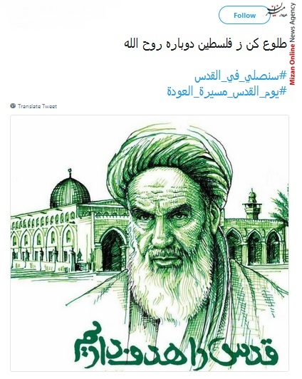 قطعا و یقینا فلسطین آزاد خواهد شد/ اسرائیل به زباله دان تاریخ می پیوندد/ رژیم صهیونیستی جرثومه فساد است