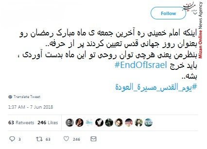 قطعا و یقینا فلسطین آزاد خواهد شد/ اسرائیل به زباله دان تاریخ می پیوندد/ رژیم صهیونیستی جرثومه فساد است
