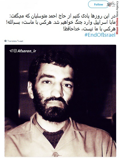 قطعا و یقینا فلسطین آزاد خواهد شد/ اسرائیل به زباله دان تاریخ می پیوندد/ رژیم صهیونیستی جرثومه فساد است