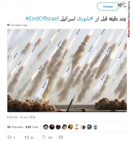 قطعا و یقینا فلسطین آزاد خواهد شد/ اسرائیل به زباله دان تاریخ می پیوندد/ رژیم صهیونیستی جرثومه فساد است