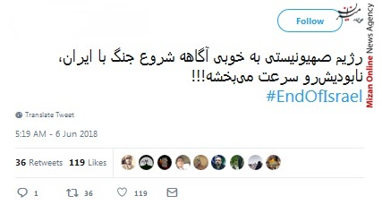 قطعا و یقینا فلسطین آزاد خواهد شد/ اسرائیل به زباله دان تاریخ می پیوندد/ رژیم صهیونیستی جرثومه فساد است