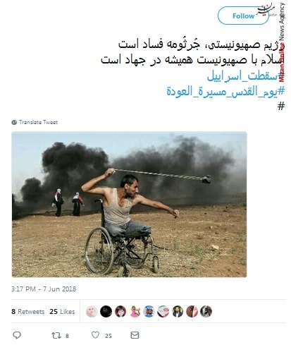قطعا و یقینا فلسطین آزاد خواهد شد/ اسرائیل به زباله دان تاریخ می پیوندد/ رژیم صهیونیستی جرثومه فساد است