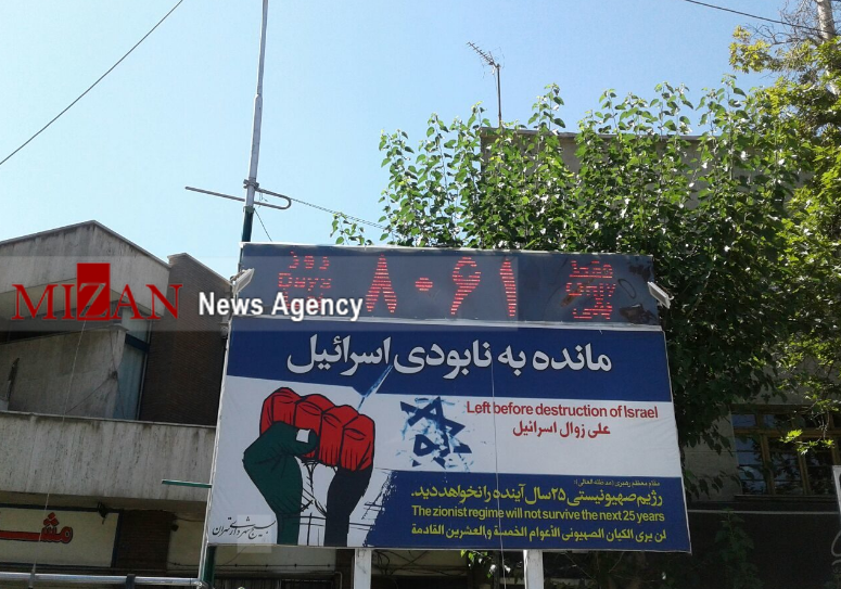 لبیک به ندای ولی‌ امر مسلمین؛ هرآنچه در قدس ۹۷ گذشت + تصاویر