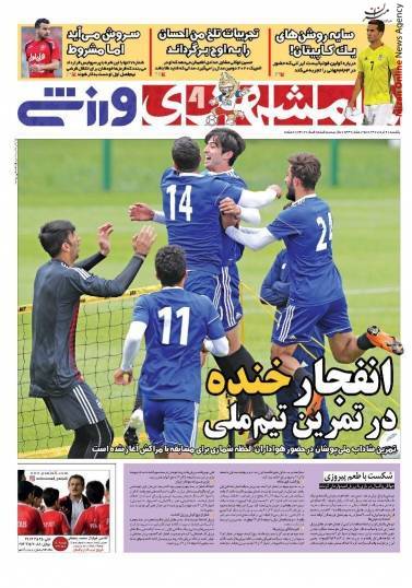 دلیل خط خوردن سید جلال مشخص شد/ شگفتی نیمه کاره ماند/ جام‌های گمشده پرسپولیس کجاست/ یوز‌ها امضا دادند