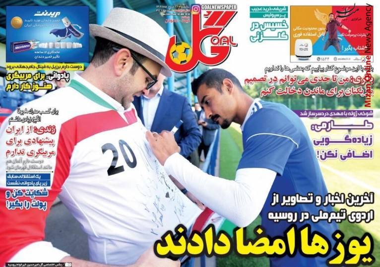دلیل خط خوردن سید جلال مشخص شد/ شگفتی نیمه کاره ماند/ جام‌های گمشده پرسپولیس کجاست/ یوز‌ها امضا دادند