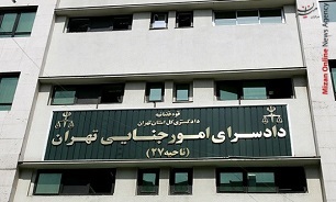 آشنایی با صلاحیت دادسرای امور جنایی