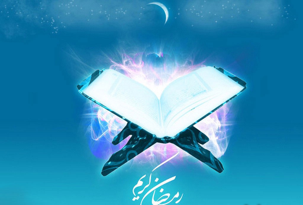 دهه سوم ماه رمضان 