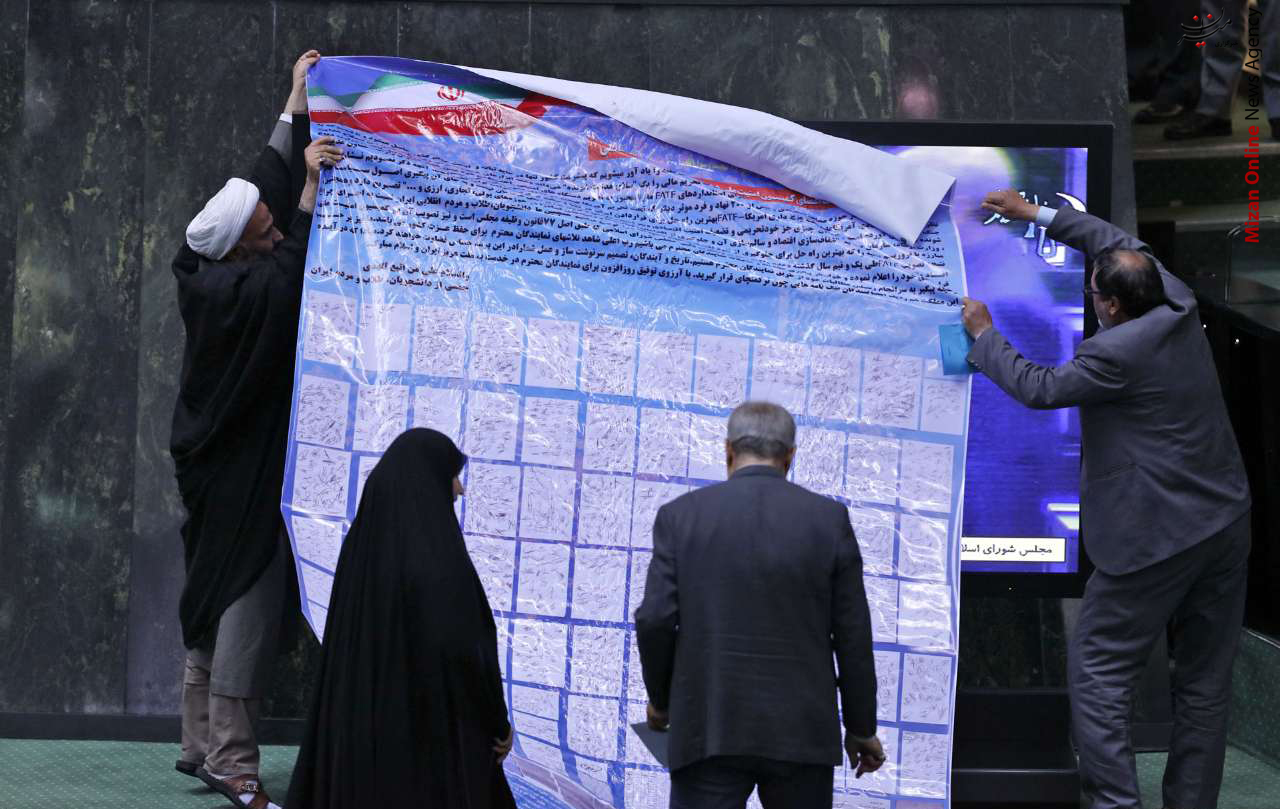 مجلس شورای اسلامی حاشیههای جلسه علنی امروز مجلس شورای اسلامی +عکس