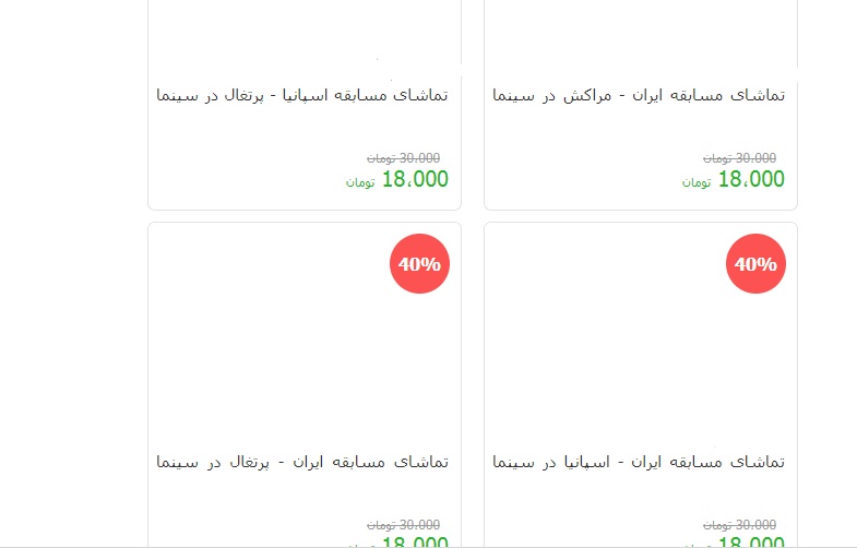 احتمال نمایش عمومی بازیهای جام جهانی در محلات قوی است/ رویدادهای ورزشی از جنس رویدادهای فرهنگی هستند احتمال نمایش عمومی بازیهای جام جهانی در محلات قوی است/ رویدادهای ورزشی از جنس رویدادهای فرهنگی هستند
