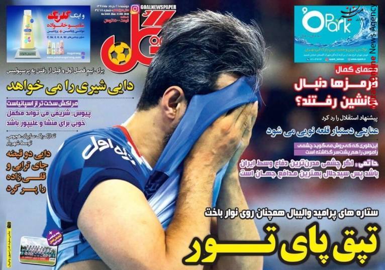 تیم ملی فوتبال کریم مامور مهار کریس/ غیبت مشکوک چهار بازیکن در تمرین تیم ملی/ کدام تیم خوش تیپتر است؟