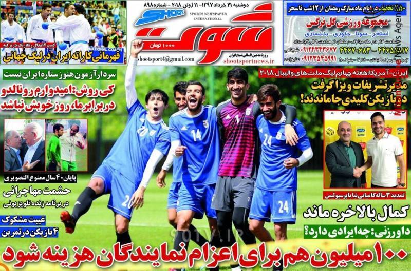تیم ملی فوتبال کریم مامور مهار کریس/ غیبت مشکوک چهار بازیکن در تمرین تیم ملی/ کدام تیم خوش تیپتر است؟