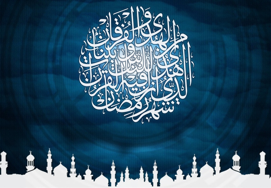 کار نیک باید بعد از ماه مبارک رمضان نیز ادامه یابد/نماز و دعای روز بیست و ششم ماه رمضان