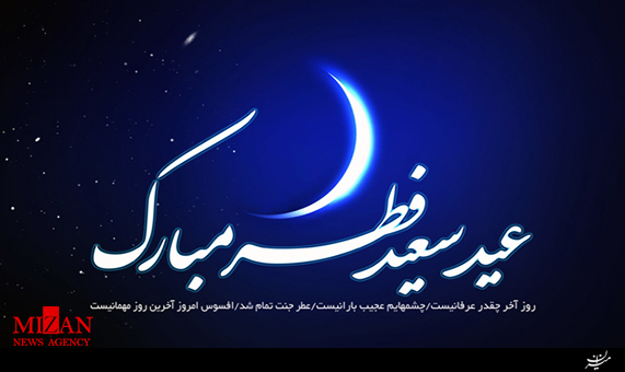 نماهنگ نماهنگ
