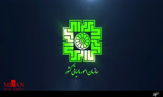 اطلاعیه آخرین زمان ثبت اظهارنامه مالیاتی 97 + فیلم