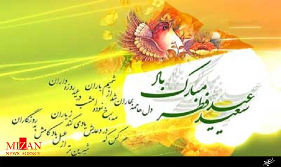 تواشیح تواشیح