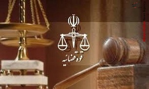 مرور زمان در جرایم کیفری