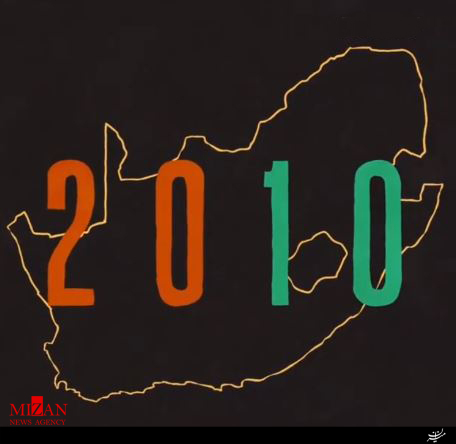بهترین لحظات جام جهانی 2010 آفریقا از نگاه فیفا +فیلم بهترین لحظات جام جهانی 2010 آفریقا از نگاه فیفا +فیلم