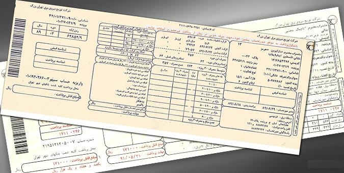 سقف پرداخت خسارات ناشی از برق یک میلیون و ۳۲۰ هزار تومان/بیش از ۱۳۰۰ پرونده بلاتکلیف وجود دارد