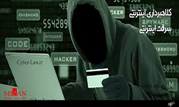 هشدار نسبت کلاهبرداری به روش برنده شدن در مسابقات + فیلم