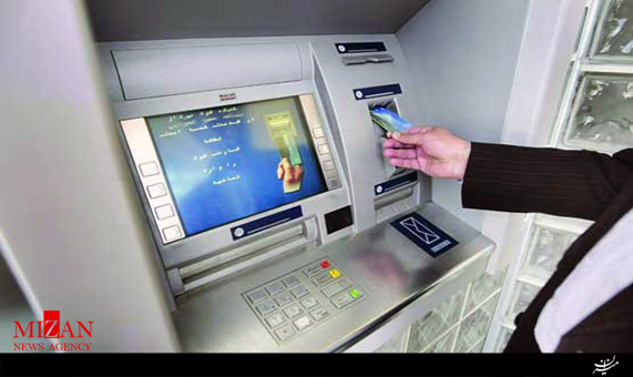 هشدار نسبت به کلاهبرداری از طریق ATM و برنده شدن در مسابقات + فیلم