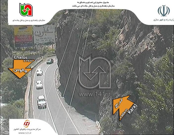 حرکت روان خودروها در جاده چالوس+ تصاویر حرکت روان خودروها در جاده چالوس+ تصاویر
