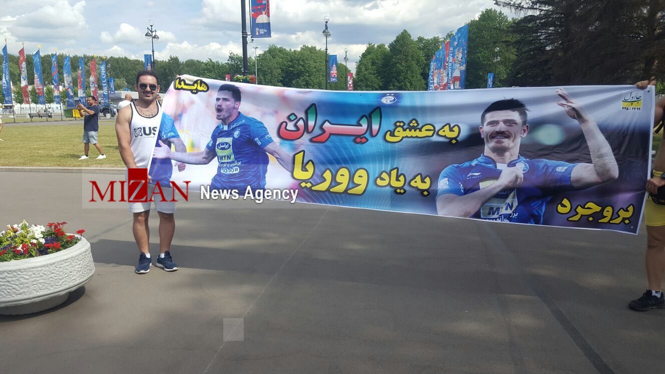بنر غفوری در ورزشگاه سنپترزبورگ/ بنر غفوری در ورزشگاه سنپترزبورگ/