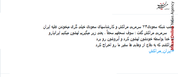 چقدر خوبه همیشه شاد باشیم خدا این شادی رو از ما نگیره/بن عطیه خیلی برای این ضربه سر تمرین کرده بود/برای ما چقدر این شادی لازم بود حتی اگر موقت