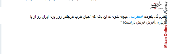 چقدر خوبه همیشه شاد باشیم خدا این شادی رو از ما نگیره/بن عطیه خیلی برای این ضربه سر تمرین کرده بود/برای ما چقدر این شادی لازم بود حتی اگر موقت