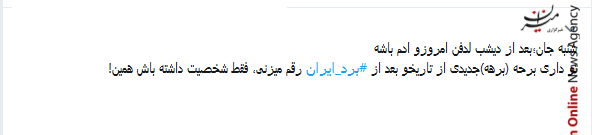 چقدر خوبه همیشه شاد باشیم خدا این شادی رو از ما نگیره/بن عطیه خیلی برای این ضربه سر تمرین کرده بود/برای ما چقدر این شادی لازم بود حتی اگر موقت