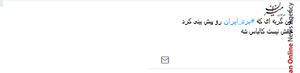 چقدر خوبه همیشه شاد باشیم خدا این شادی رو از ما نگیره/بن عطیه خیلی برای این ضربه سر تمرین کرده بود/برای ما چقدر این شادی لازم بود حتی اگر موقت