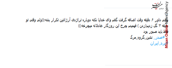 چقدر خوبه همیشه شاد باشیم خدا این شادی رو از ما نگیره/بن عطیه خیلی برای این ضربه سر تمرین کرده بود/برای ما چقدر این شادی لازم بود حتی اگر موقت