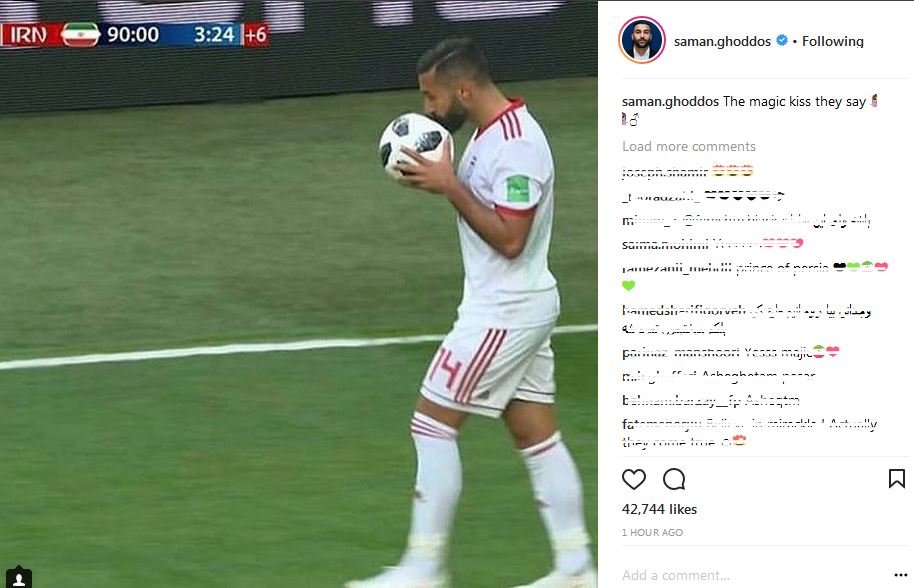 بوسه جادویی سامان قدوس بر توپی که وارد دروازه مراکش شد + عکس