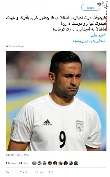 جام جهانی هشدار کی روش به اسپانیایی ها/ خودمونیم فوتبال و بردیم با اشتباه حریف! / جام جهانی ۲۰۱۸ تازه از امروز شروع میشه