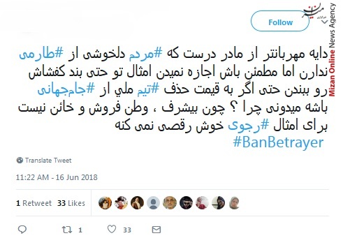 جام جهانی هشدار کی روش به اسپانیایی ها/ خودمونیم فوتبال و بردیم با اشتباه حریف! / جام جهانی ۲۰۱۸ تازه از امروز شروع میشه