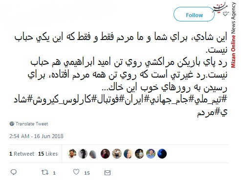 جام جهانی هشدار کی روش به اسپانیایی ها/ خودمونیم فوتبال و بردیم با اشتباه حریف! / جام جهانی ۲۰۱۸ تازه از امروز شروع میشه