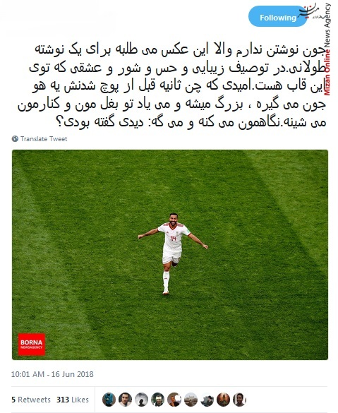 جام جهانی هشدار کی روش به اسپانیایی ها/ خودمونیم فوتبال و بردیم با اشتباه حریف! / جام جهانی ۲۰۱۸ تازه از امروز شروع میشه
