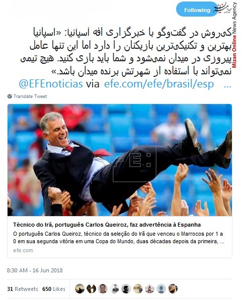 جام جهانی هشدار کی روش به اسپانیایی ها/ خودمونیم فوتبال و بردیم با اشتباه حریف! / جام جهانی ۲۰۱۸ تازه از امروز شروع میشه