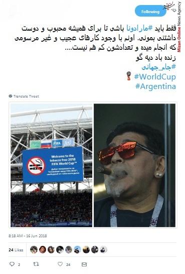 جام جهانی هشدار کی روش به اسپانیایی ها/ خودمونیم فوتبال و بردیم با اشتباه حریف! / جام جهانی ۲۰۱۸ تازه از امروز شروع میشه