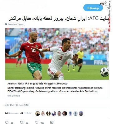 جام جهانی هشدار کی روش به اسپانیایی ها/ خودمونیم فوتبال و بردیم با اشتباه حریف! / جام جهانی ۲۰۱۸ تازه از امروز شروع میشه