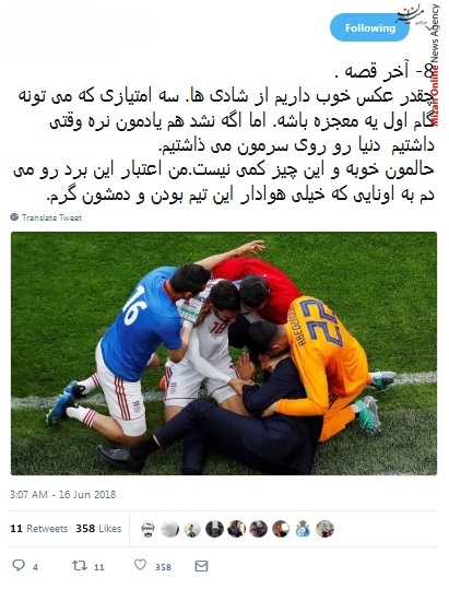 جام جهانی هشدار کی روش به اسپانیایی ها/ خودمونیم فوتبال و بردیم با اشتباه حریف! / جام جهانی ۲۰۱۸ تازه از امروز شروع میشه