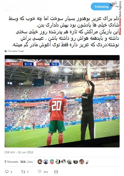 جام جهانی هشدار کی روش به اسپانیایی ها/ خودمونیم فوتبال و بردیم با اشتباه حریف! / جام جهانی ۲۰۱۸ تازه از امروز شروع میشه