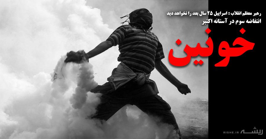 آتش زیر خاکستر آتش زیر خاکستر