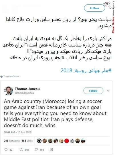 تیم ملی شوک بزرگ به تیم ملی/ سفیر ایرانی فوتبال در کلاس جهانی/ دوباره جام جهانی شروع شد؛ دوباره قتل عام مسلمانان شدت گرفت