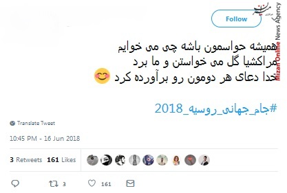 تیم ملی شوک بزرگ به تیم ملی/ سفیر ایرانی فوتبال در کلاس جهانی/ دوباره جام جهانی شروع شد؛ دوباره قتل عام مسلمانان شدت گرفت