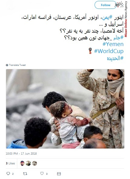 جام جهانی شوک بزرگ به تیم ملی/ سفیر ایرانی فوتبال در کلاس جهانی/ دوباره جام جهانی شروع شد؛ دوباره قتل عام مسلمانان شدت گرفت